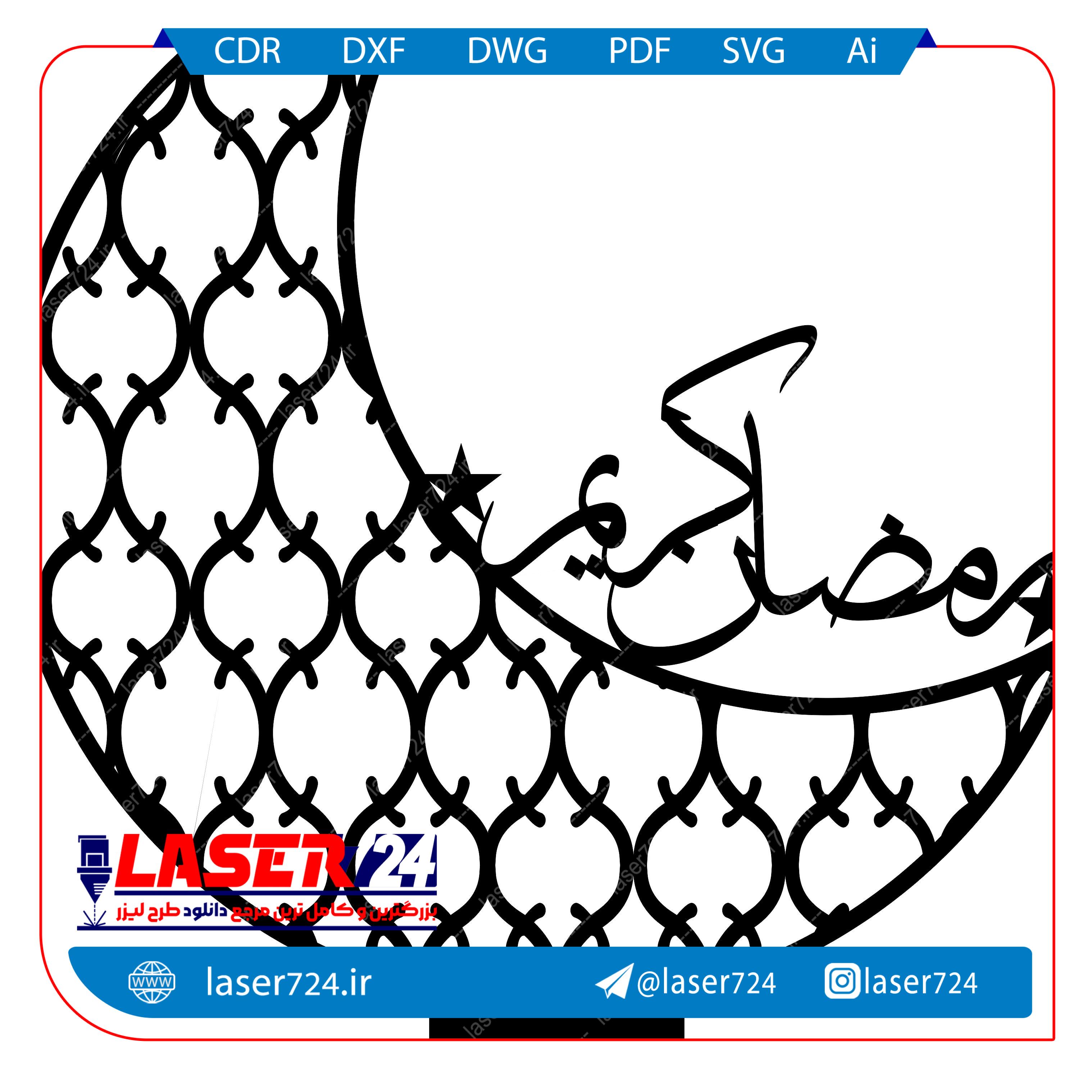 تصویر استند ماه رمضان #1